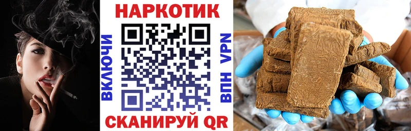 Как найти закладки Махачкала ТГК  ГАШИШ  Кокаин  Alpha PVP 