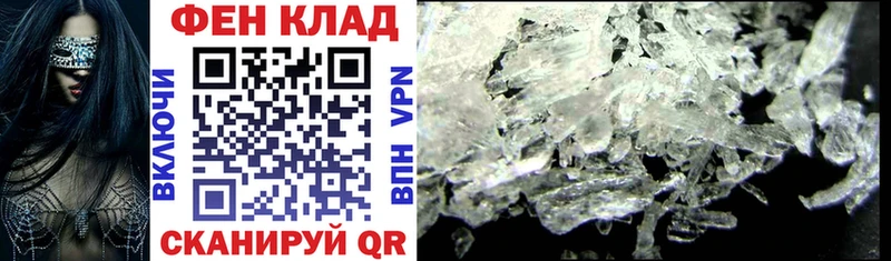 Amphetamine Розовый наркошоп Махачкала
