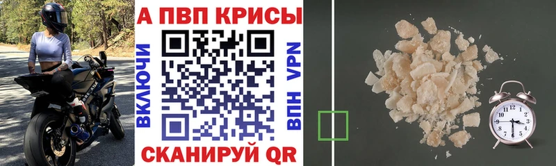 A PVP крисы CK Махачкала