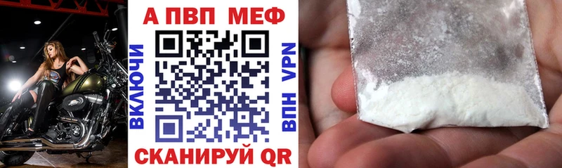 Alpha-PVP Crystall  Махачкала 
