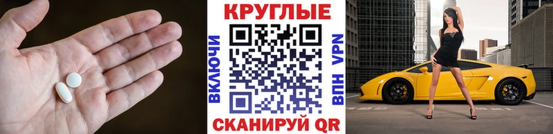 маркетплейс Telegram  Махачкала  Ecstasy Дубай  как найти  