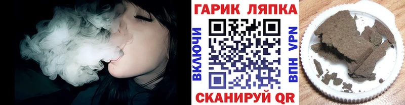 ГАШ убойный Махачкала