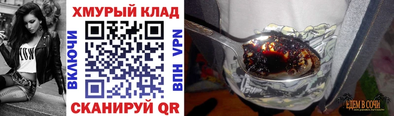 мориарти как зайти  Махачкала  Героин Афган 