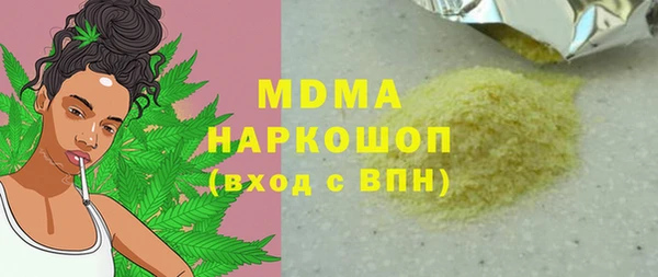 стаф Верхний Тагил