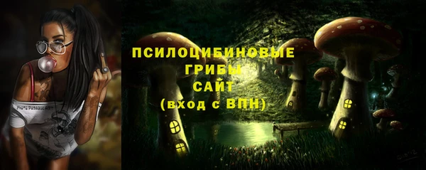 кокаин Верея