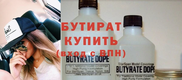 стаф Верхний Тагил