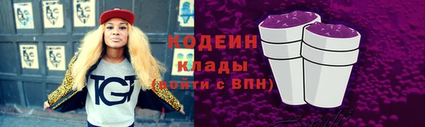 стаф Верхний Тагил