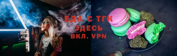 кокаин Верея