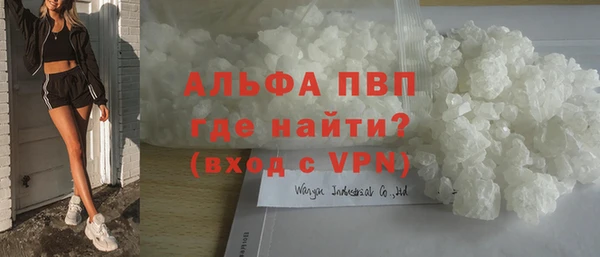 меф VHQ Володарск