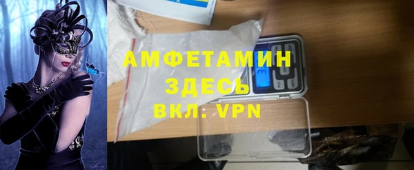 кокаин Верея