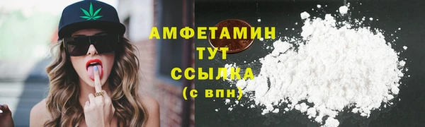 дживик Волосово