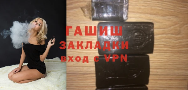 меф VHQ Володарск