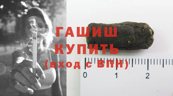 стаф Верхний Тагил