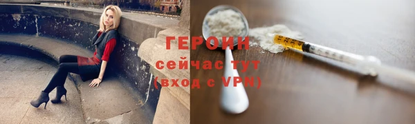 кокаин Верея