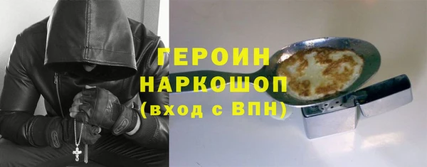 дживик Волосово