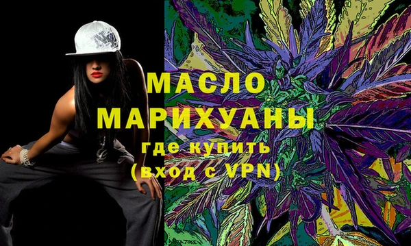 стаф Верхний Тагил