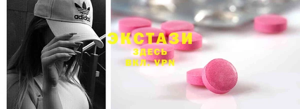 стаф Верхний Тагил