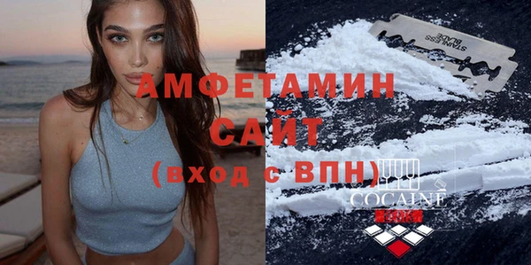 меф VHQ Володарск