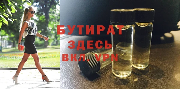 меф VHQ Володарск