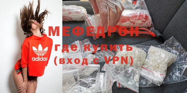 круглые Волоколамск