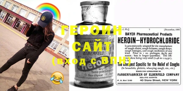 стаф Верхний Тагил
