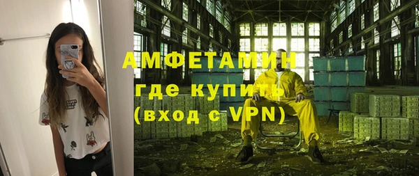 кокаин Верея