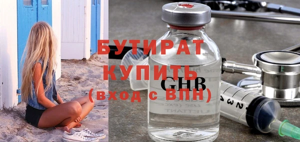 меф VHQ Володарск