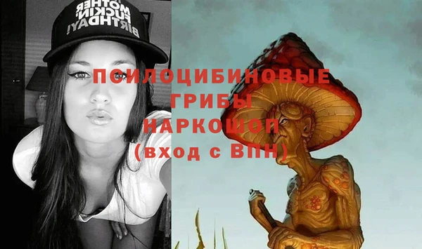 кокаин Верея