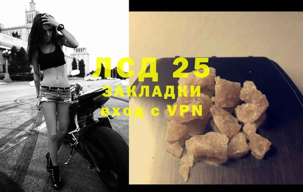 круглые Волоколамск