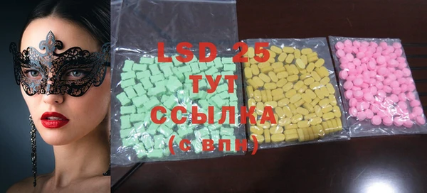 круглые Волоколамск