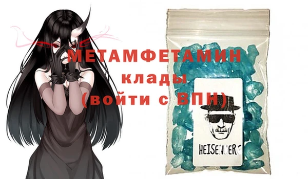 дживик Волосово