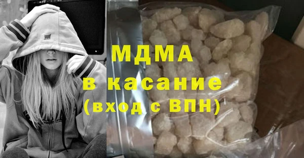 стаф Верхний Тагил