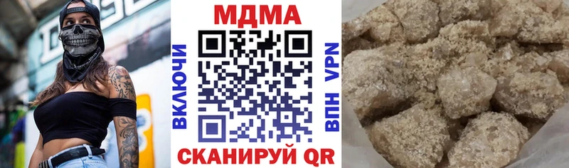 МДМА VHQ  ОМГ ОМГ онион  Махачкала  что такое  