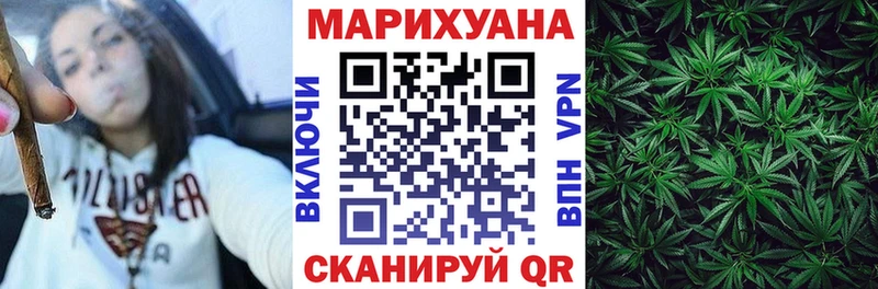 Марихуана Ganja Махачкала